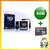 M3i Zero Flashcard f�r Nintendo DSi / DSi XL / 3DS inkl. 8GB MicroSDHC Karte