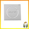 Silbener Ersatz UMD Deckel / Cover f�r die PSP